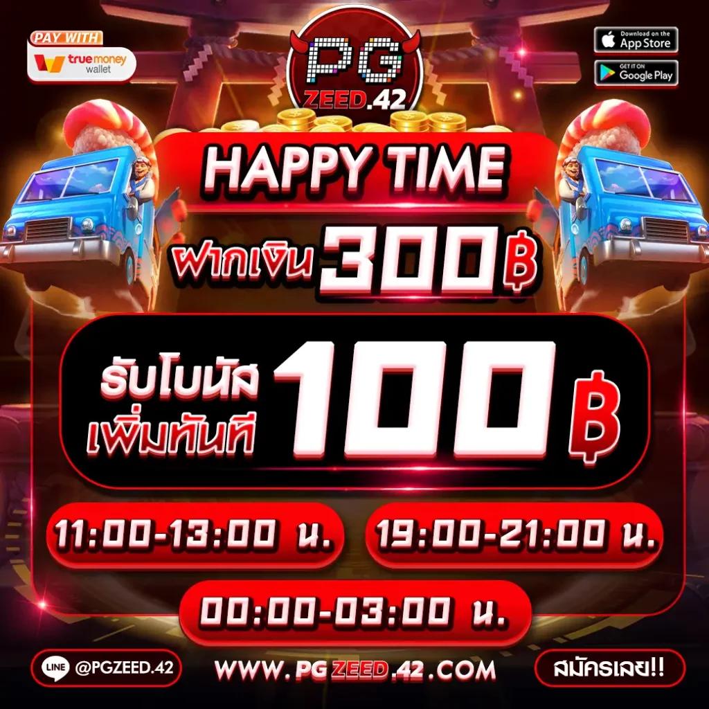 สล็อต 666 เว็บตรงระบบใหม่ ฝากถอนออโต้ ไม่มีขั้นต่ำเล่นง่ายได้เงินจริง