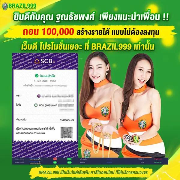 สล็อต 678 เว็บตรง แตกง่าย โบนัสสูงสุด 2024 เครดิตฟรีล่าสุด