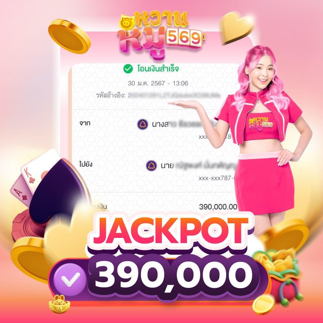 สล็อต 68 เว็บตรงครบวงจร ระบบทันสมัย อัตราจ่ายจริง