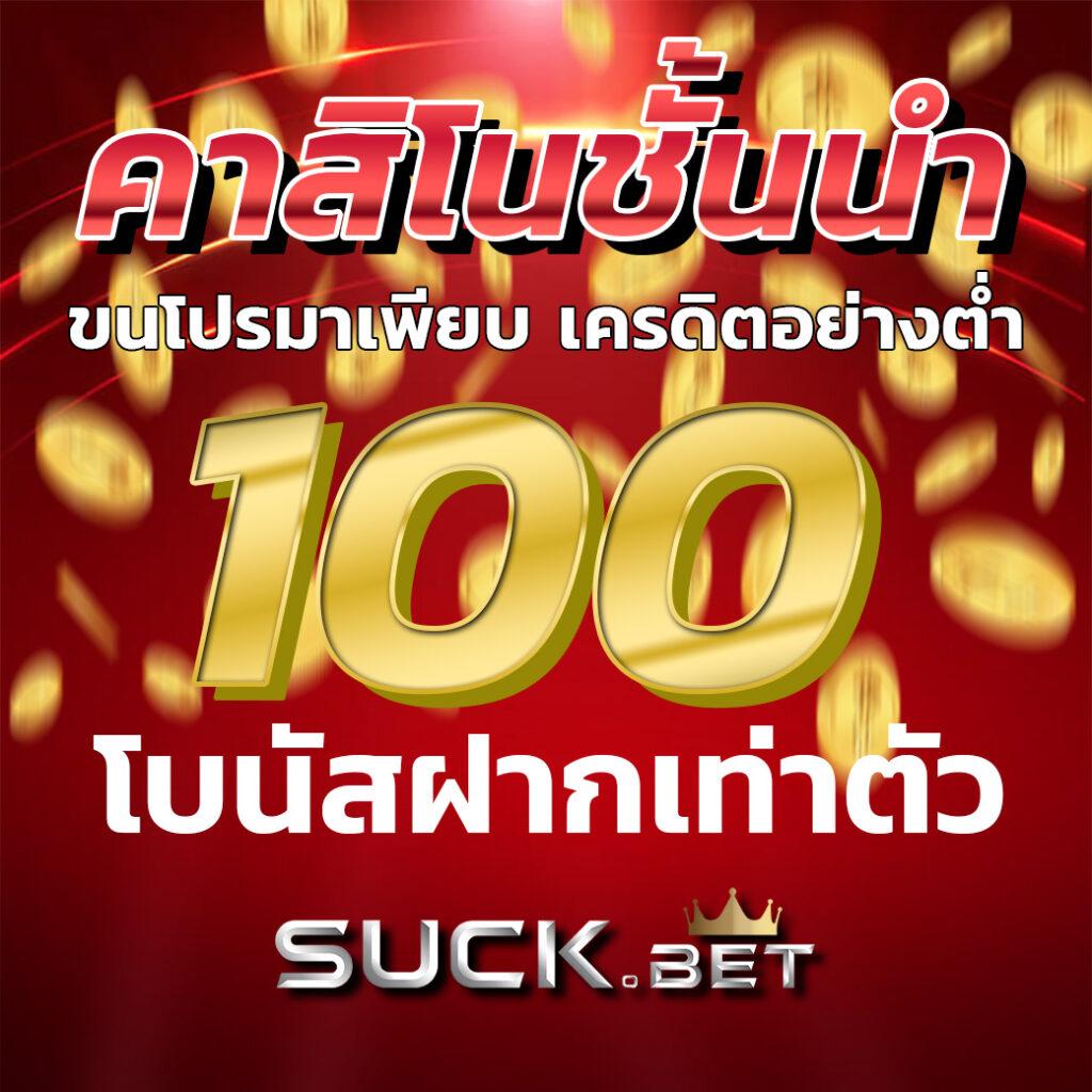 สล็อต 69 เว็บตรง สล็อตออนไลน์เต็มรูปแบบ มั่นใจได้ 2024