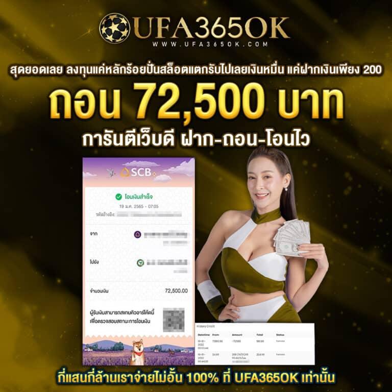 สล็อต 777 pg เว็บตรง แตกง่าย ใหม่ล่าสุด 2024 โบนัสจัดเต็ม