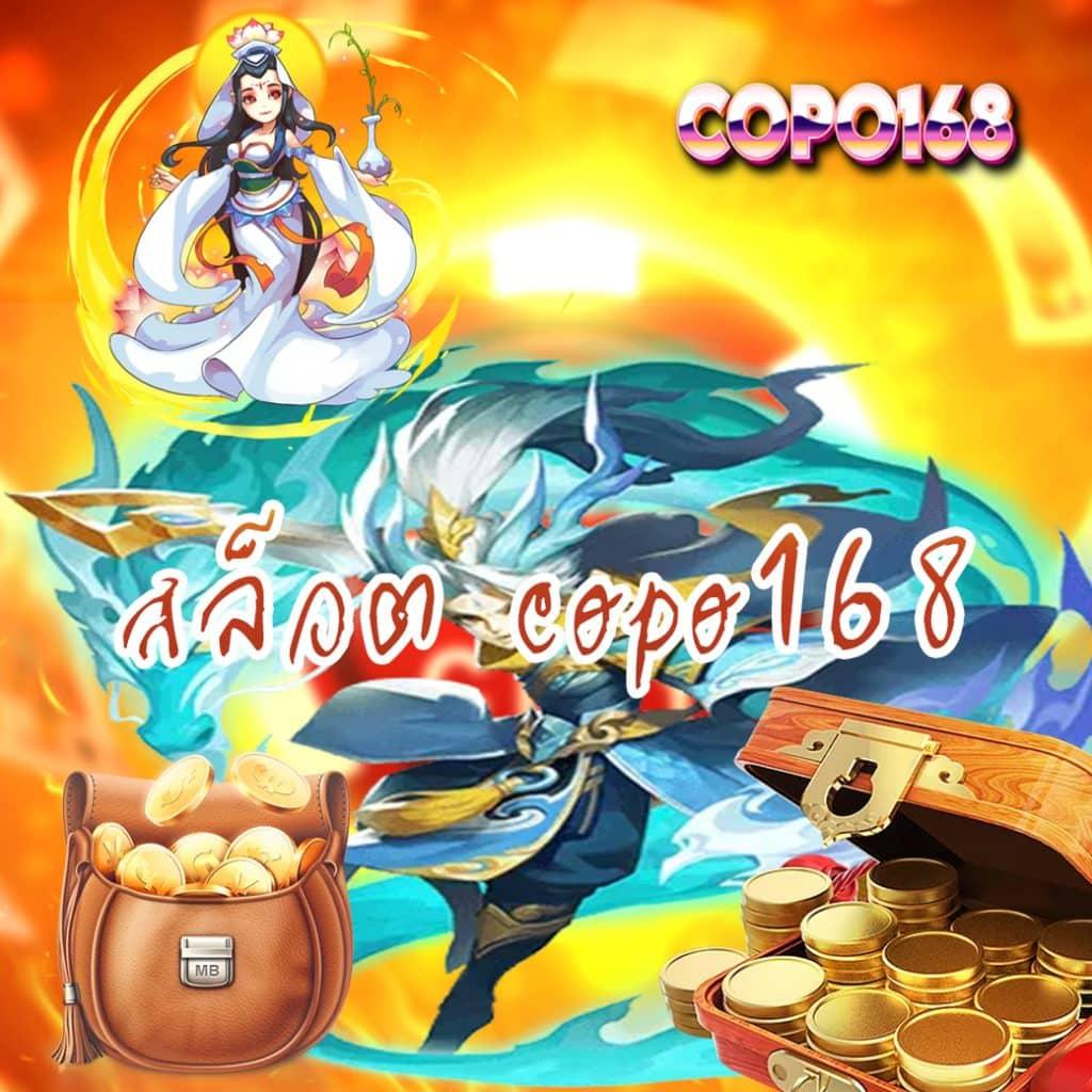 สล็อต 777 เว็บตรง เกมใหม่ล่าสุด ระบบออโต้ มั่นใจได้ทุกการเดิมพัน
