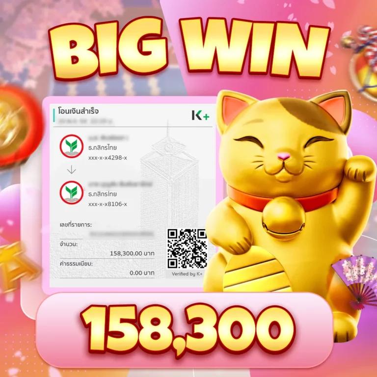 สล็อต 777 เว็บตรงแตกง่าย ระบบทันสมัย เดิมพันได้เงินจริง