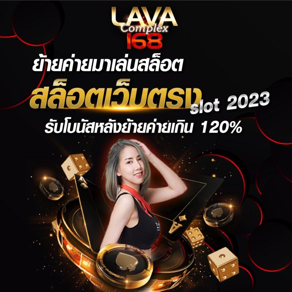 สล็อต 789 เครดิตฟรี 50 แจกจริง โบนัสฟรีล่าสุด 2024