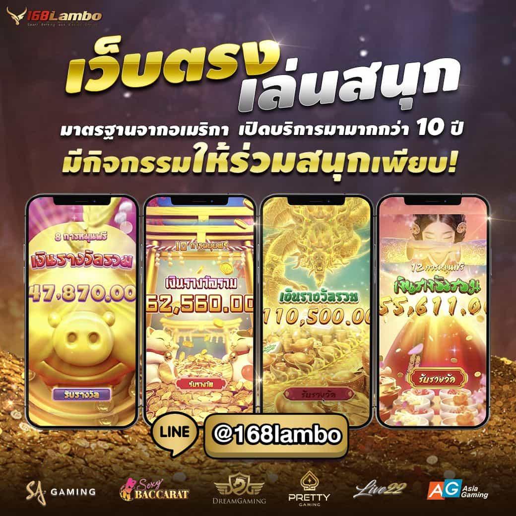 สล็อต 8888 เว็บตรง ระบบทันสมัย แจ็กพอตแตกง่ายที่สุด 2024
