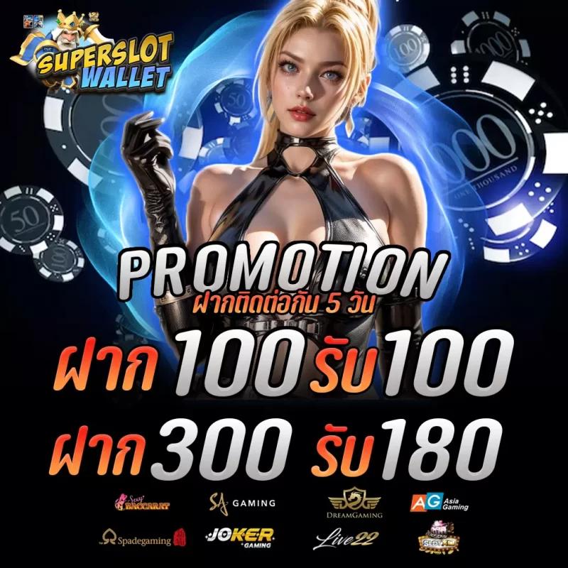 สล็อต 88 เกมเดิมพันออนไลน์ อัตราจ่ายสูง โบนัสแตกบ่อย