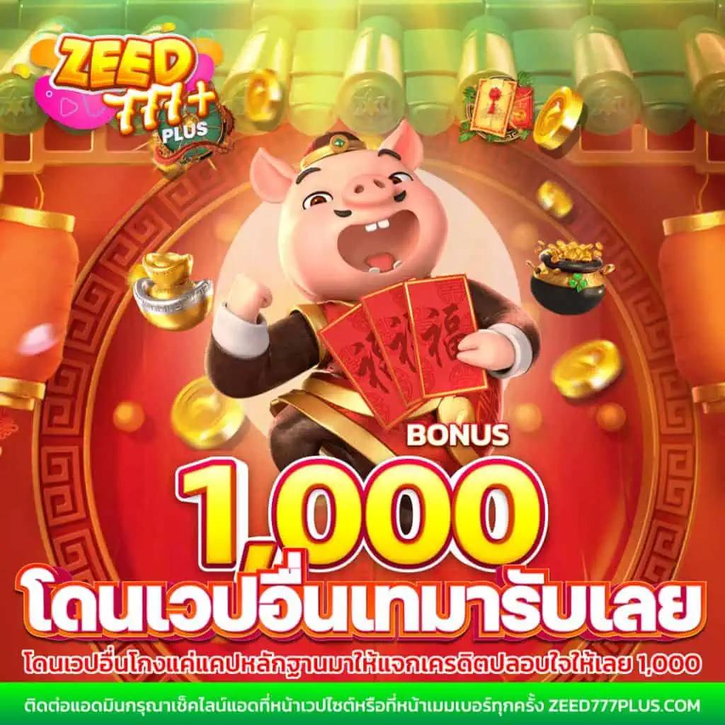 สล็อต 88 เว็บตรง พนันออนไลน์ครบเครื่อง มาตรฐานสากลอันดับ 1