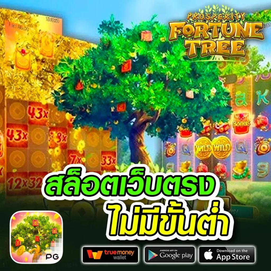 สล็อต 999 เว็บ ตรง รวมเกมใหม่ครบทุกค่าย ฝากถอนเร็ว 2024