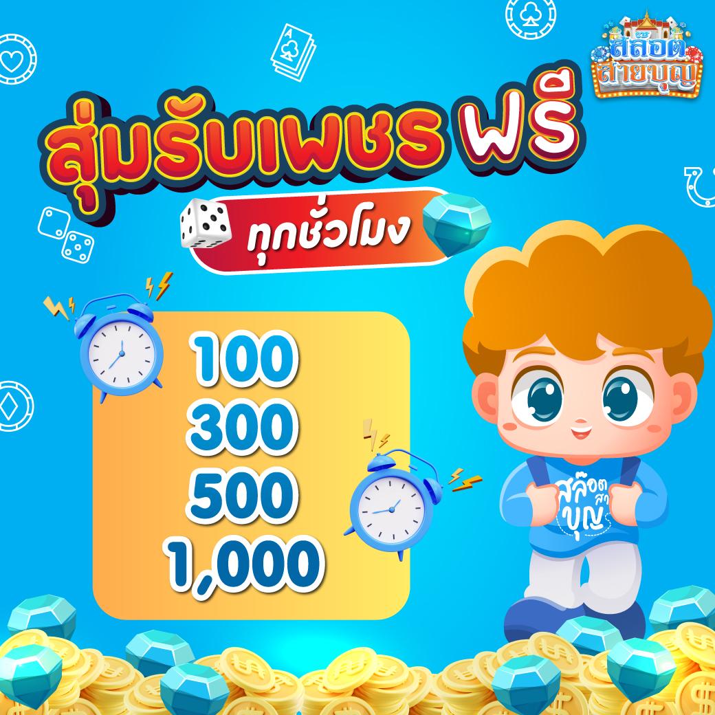 สล็อต 99 แหล่งรวมเกมใหม่ล่าสุด สมัครวันนี้ รับโปรโมชั่นสุดคุ้มที่สุด