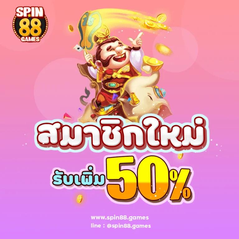 สล็อต PG ยอดนิยมอันดับ 1 เว็บตรง มั่นคง จ่ายจริง