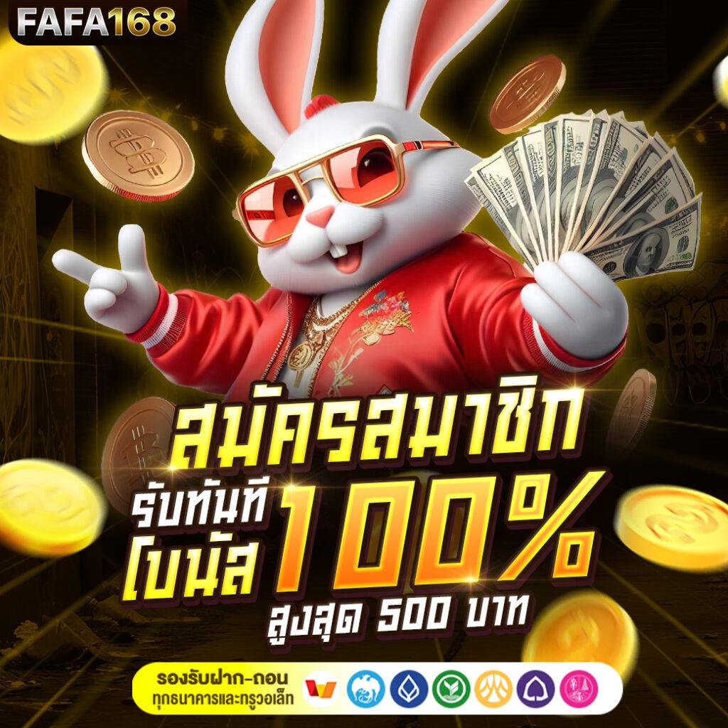 สล็อต PG เว็บตรง แตกหนัก รวมเกมดัง เล่นง่าย ได้เงินจริง 2024
