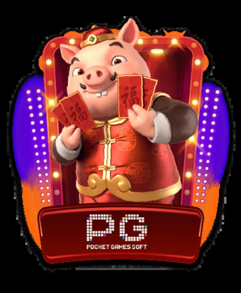 สล็อต PG เว็บตรงไม่ผ่านเอเย่นต์ ระบบใหม่ ปลอดภัย 100% ล่าสุด