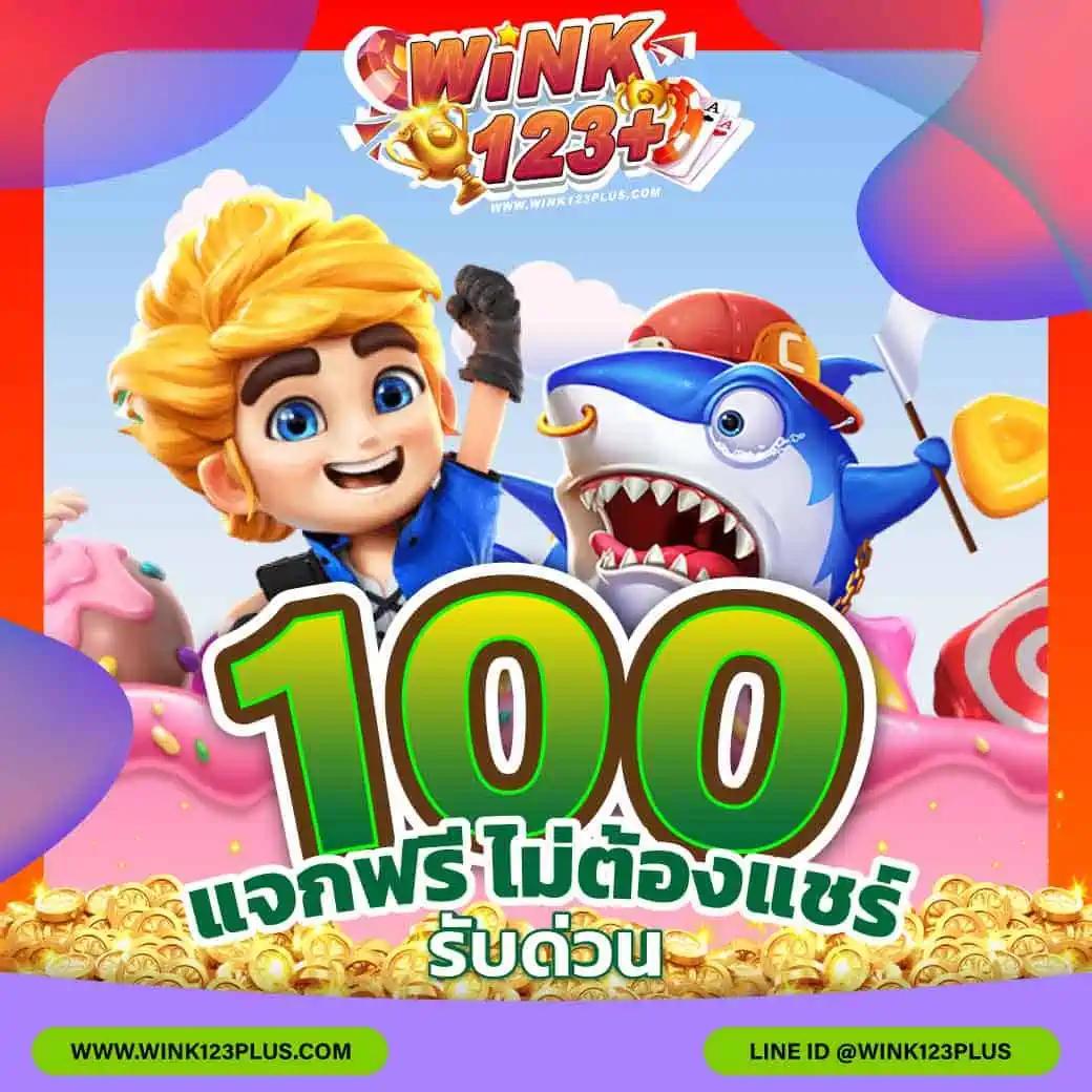 สล็อต PG โปรแรง ฝาก 1 รับ 100 ถอนไม่อั้น ไม่จำกัดล่าสุด 2024