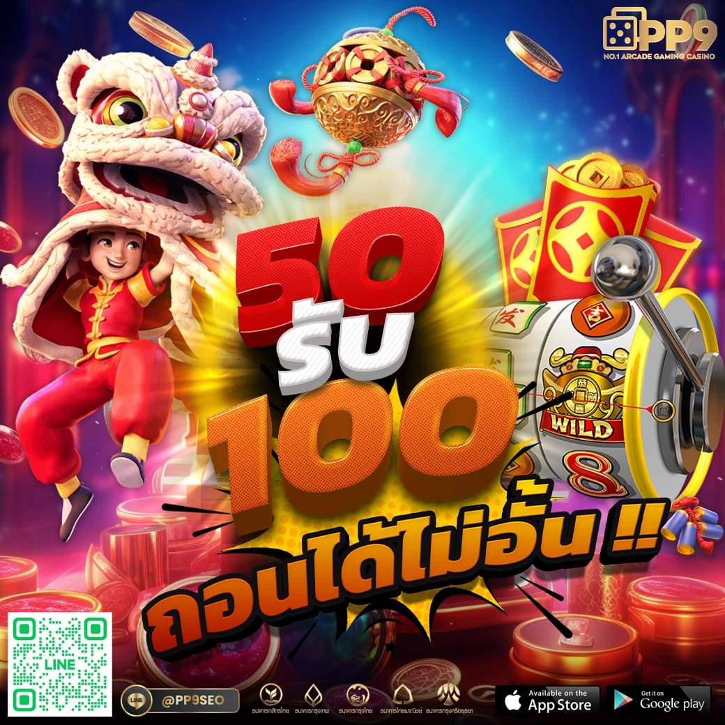 สล็อต beo555 แตกง่าย จ่ายจริง แหล่งเกมออนไลน์ครบวงจร
