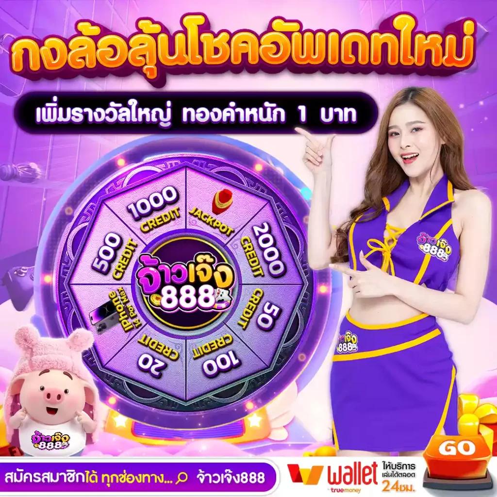 สล็อต m168 ศูนย์รวมเกมสล็อตใหม่ล่าสุด พร้อมโอกาสชนะสูงในไทย