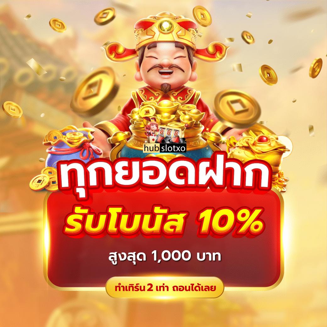 สล็อต m24 เว็บตรง บริการเกมเดิมพันสุดคุ้ม ฟรีสปินสุดพิเศษ