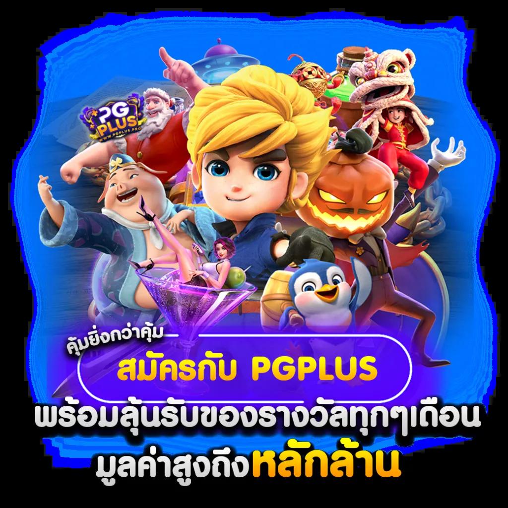 สล็อต m98 เล่นเกมใหม่ล่าสุด โบนัสจัดเต็มทุกวัน 2024