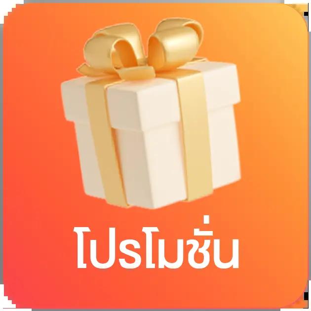 สล็อต noname 89 เว็บตรงใหม่ล่าสุด โบนัสแตกง่าย จ่ายจริง 100%