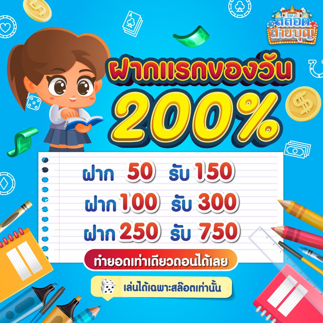 สล็อต pg42 ทางเข้าใหม่ล่าสุดปี 2024 เว็บเดิมพันยอดนิยมในไทย