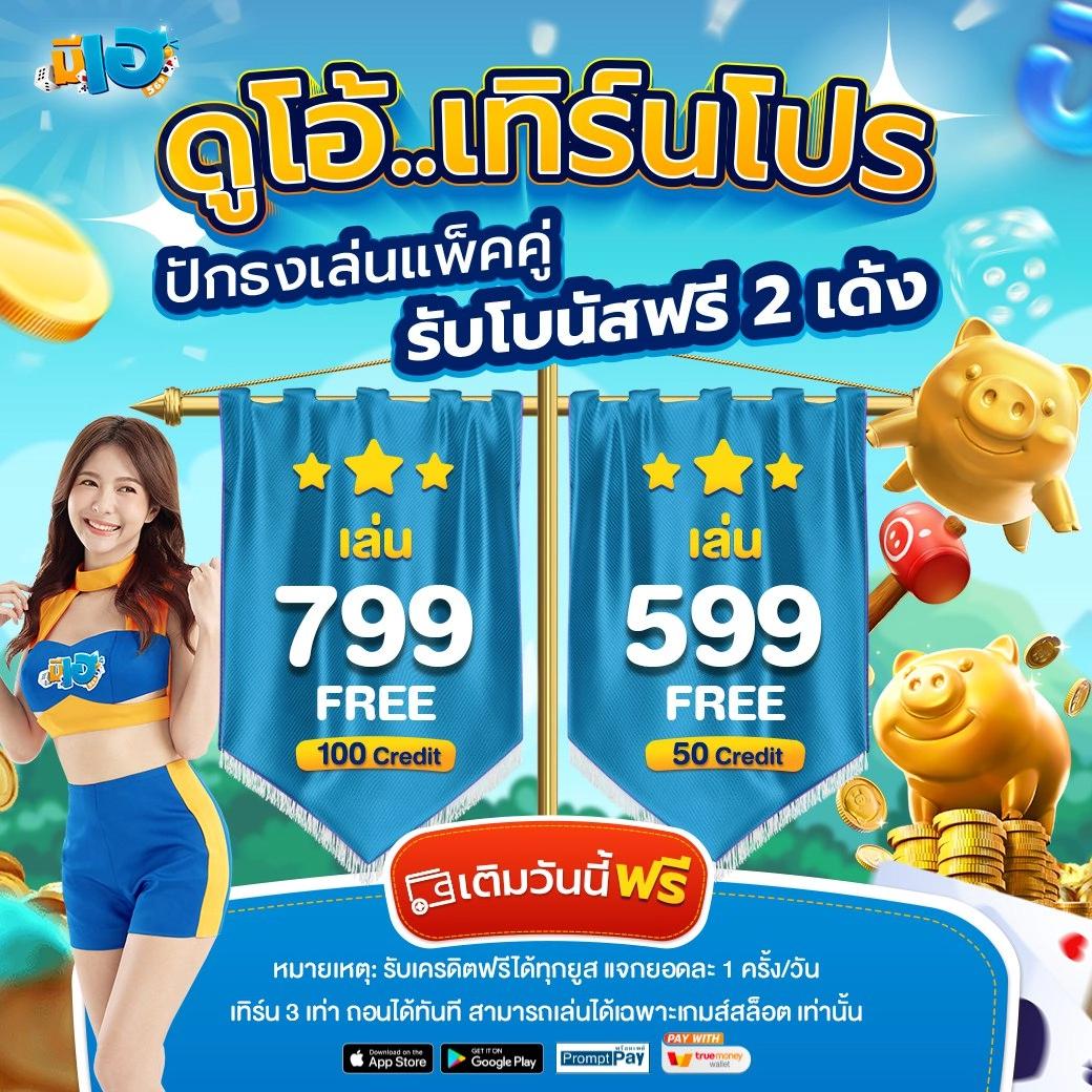 สล็อต pg เกมแตกง่าย โบนัสจัดเต็ม บริการตรงไม่ผ่านเอเย่นต์