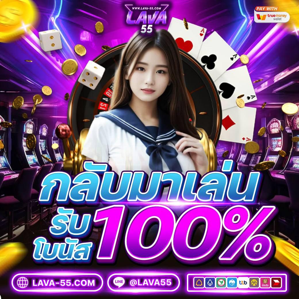 สล็อต pg เว็บ ตรง 100 ฝากถอนออโต้ ระบบใหม่ล่าสุด เล่นง่ายไม่มีขั้นต่ำ