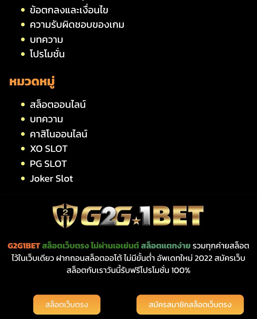 สล็อต pg เว็บตรง โบนัสแตกง่าย ฝากถอนรวดเร็ว ไม่มีขั้นต่ำ 2024