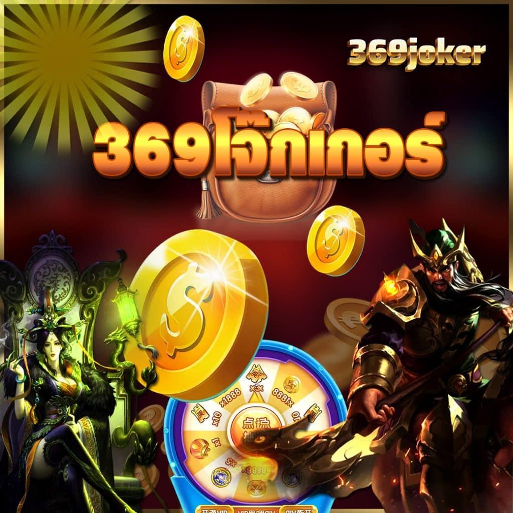 สล็อต pg ใหม่ ล่าสุด สล็อตแตกง่าย อัตราจ่ายสูง ปี 2024