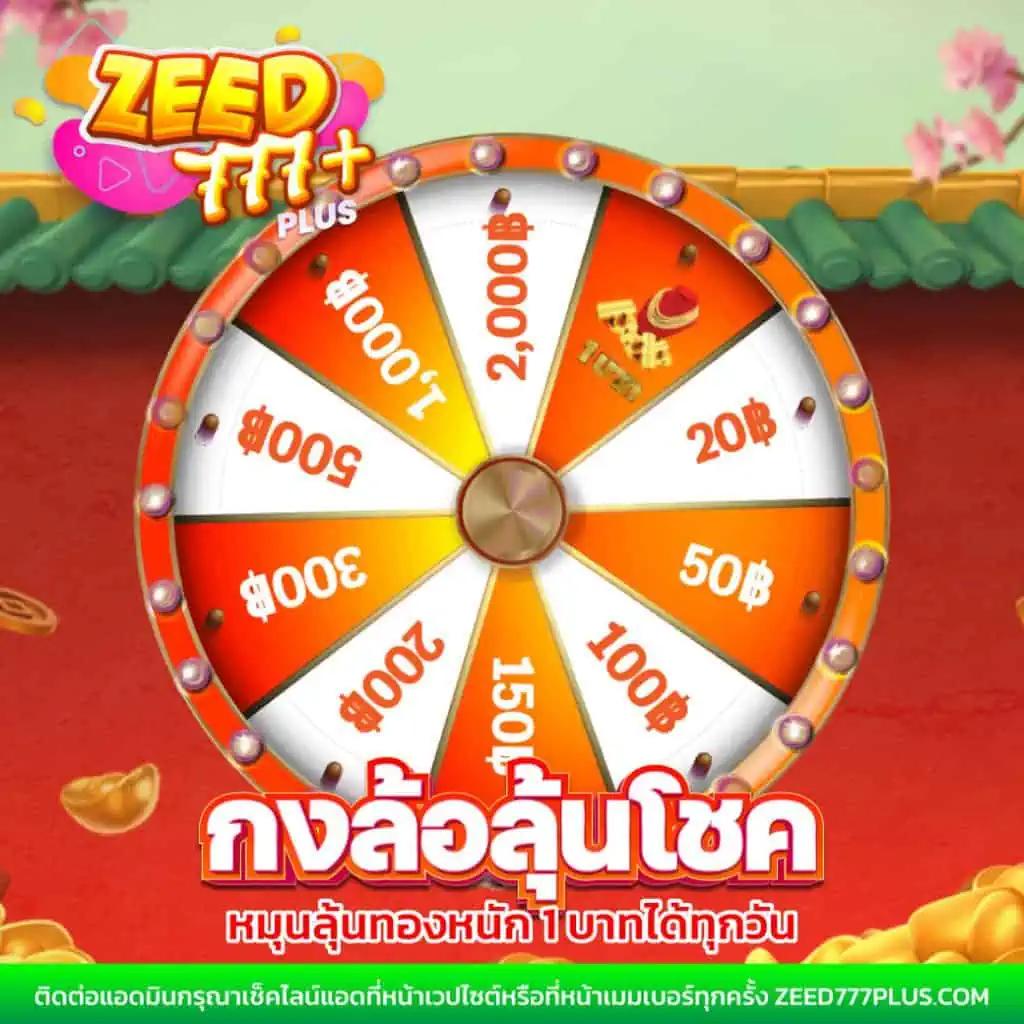 สล็อต spx เว็บตรงแตกหนัก โบนัสฟรีสปินล่าสุด 2024