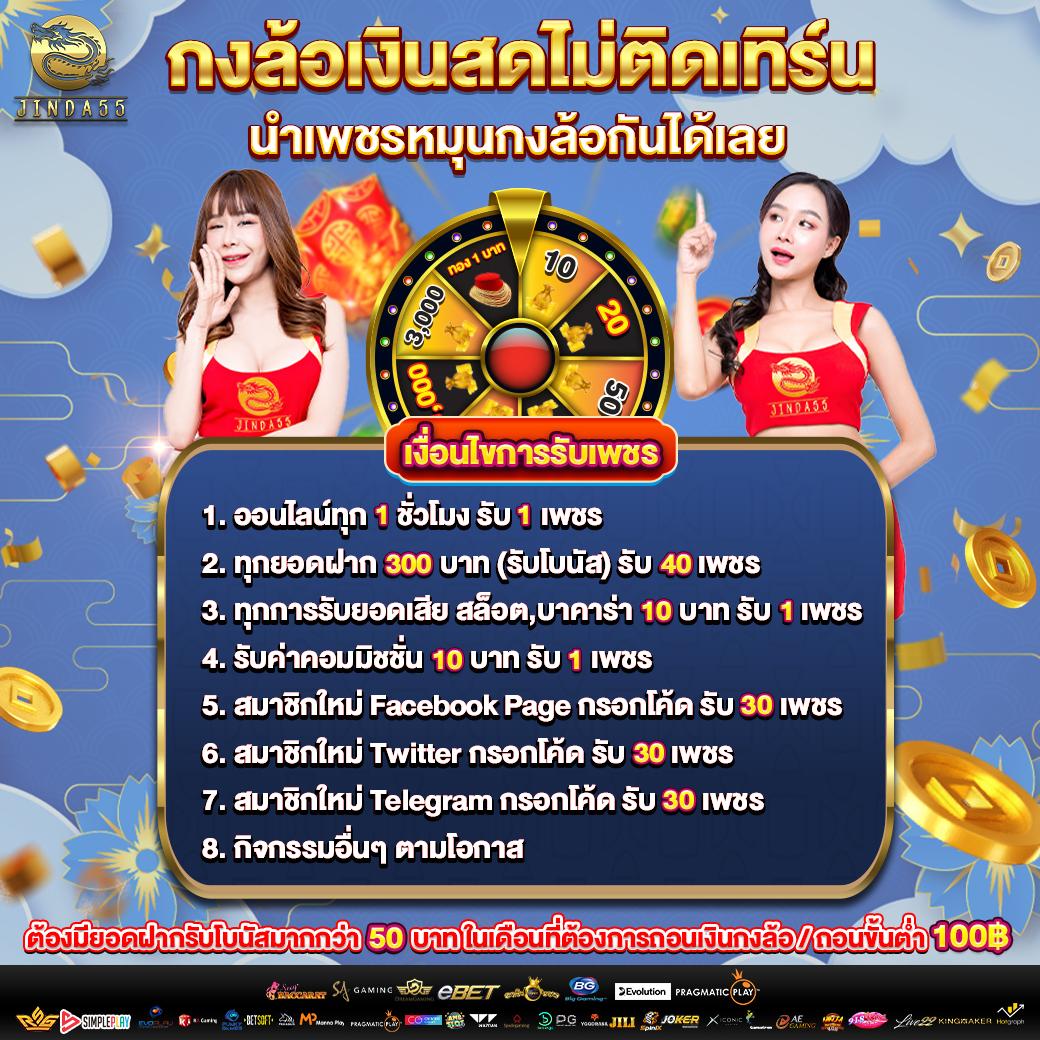 สล็อต u31 เว็บใหญ่ จ่ายเต็ม ไม่ผ่านเอเย่นต์ 2024