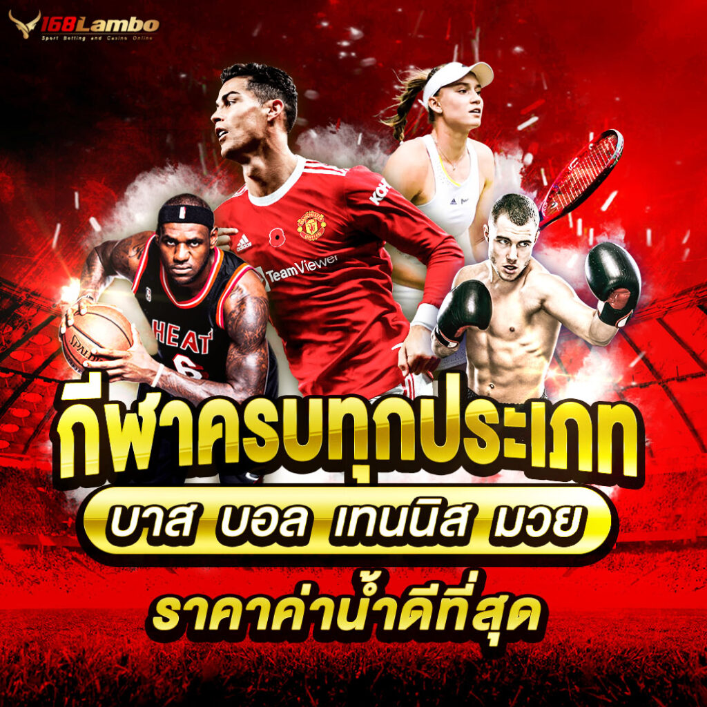 สล็อต ufa800 เว็บสล็อตใหม่ ระบบทันสมัย โบนัสจัดเต็มปี 2024