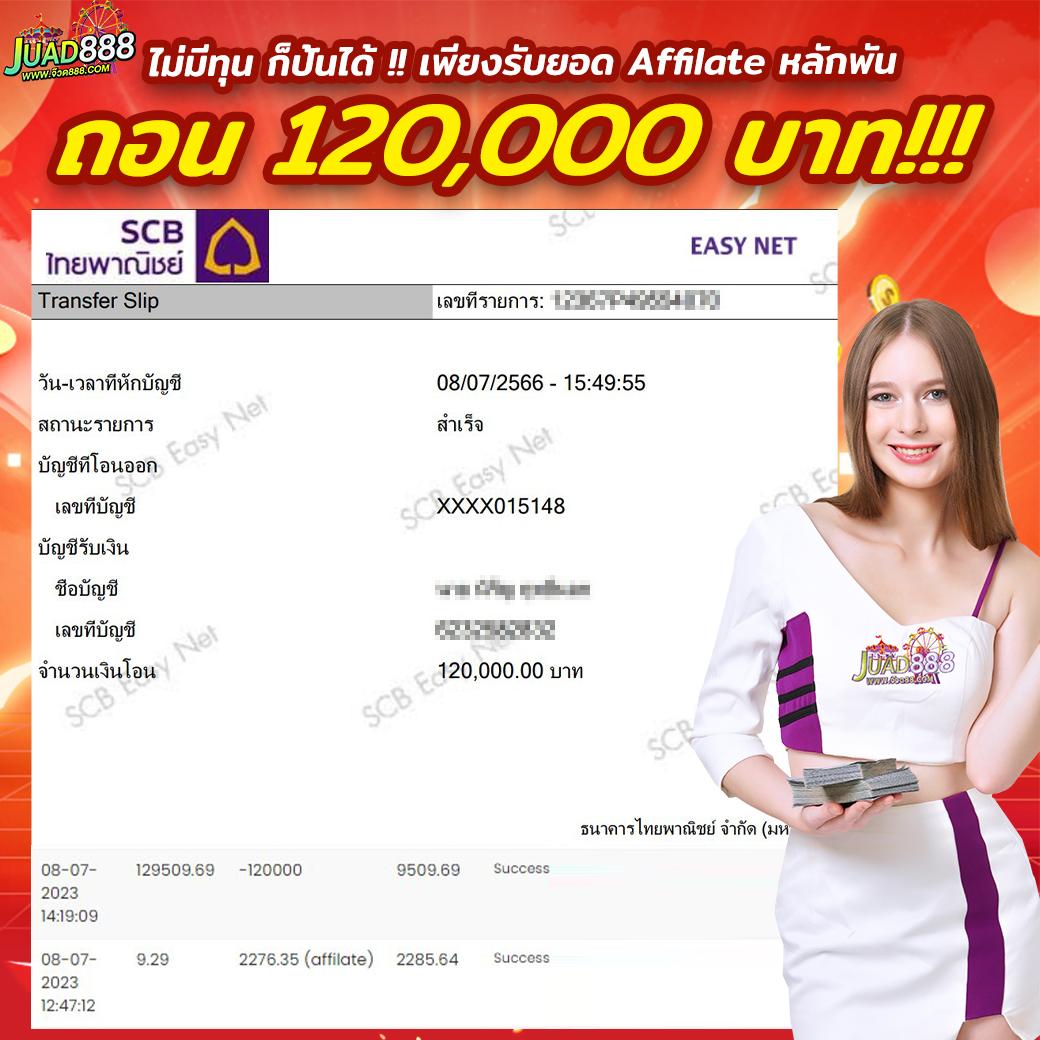 สล็อต z เว็บตรง ฝากถอนออโต้ รวดเร็วทันใจ 2024
