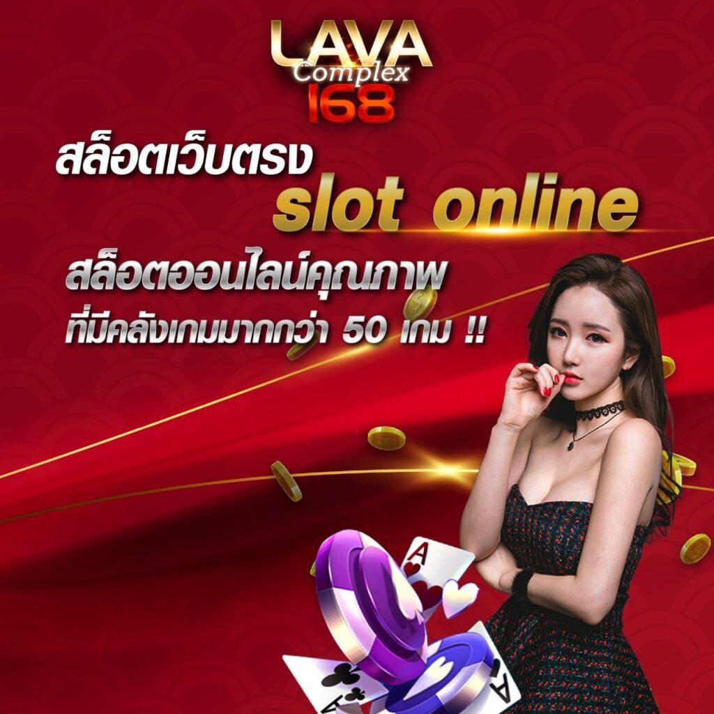 สล็อต คิง 777 เว็บเกมยอดนิยม ฝาก-ถอนรวดเร็ว โปรโมชั่นจุใจ
