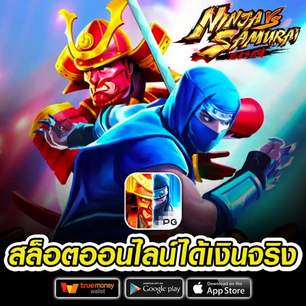 สล้อต คาสิโนที่น่าเชื่อถือพร้อมบริการทันสมัยและโปรโมชั่นสุดคุ้ม