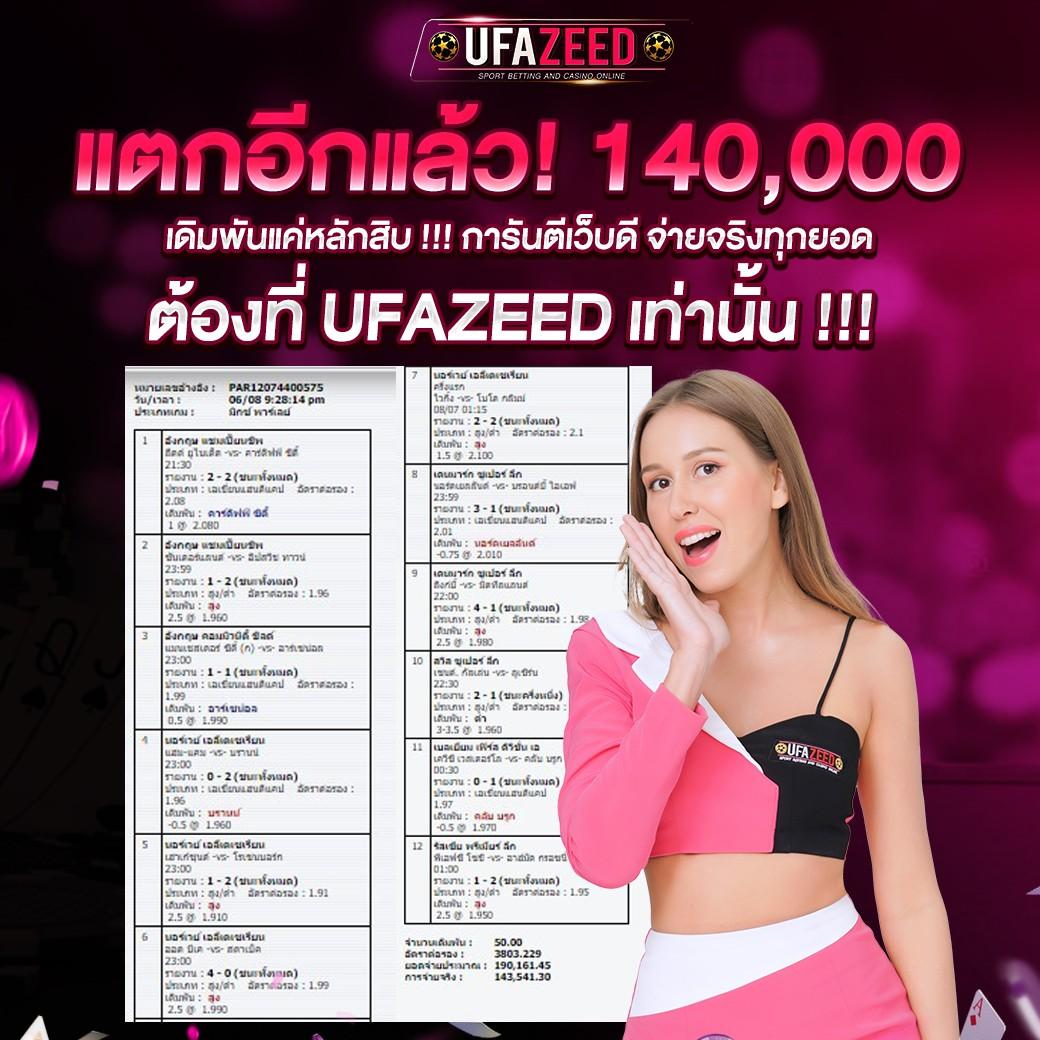 สล็อต ท รู วอ ล เล็ ต ฝากถอนง่าย ระบบปลอดภัย รวดเร็วทันใจ