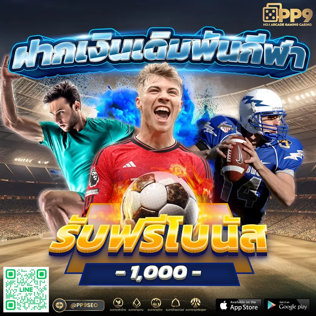 สล็อต ท รู วอ ล เล็ ต เกมใหม่ล่าสุด มุ่งมั่นด้านความสนุกและรางวัล