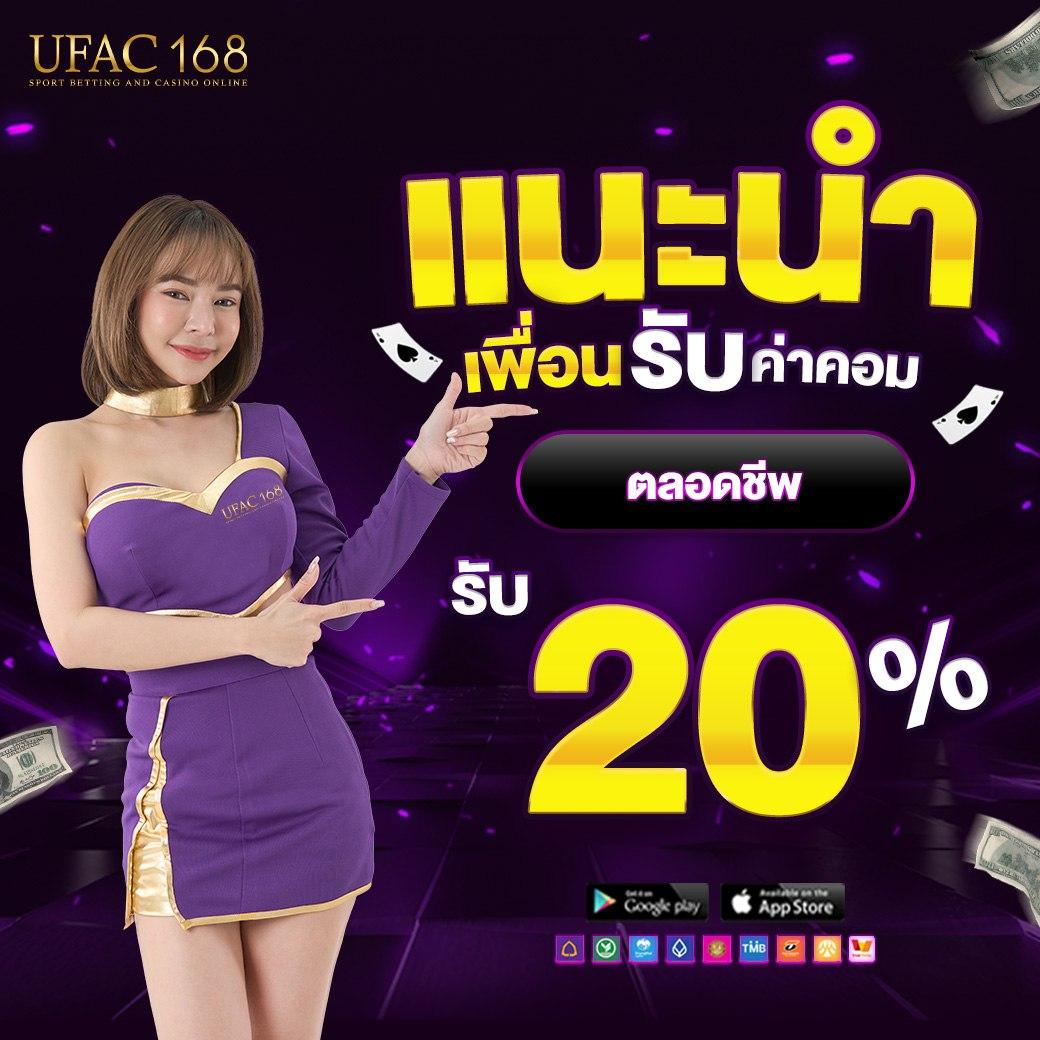 สล็อต ท รู วอ เลท สมัครง่าย รวมเกมสล็อตทำเงินทันที