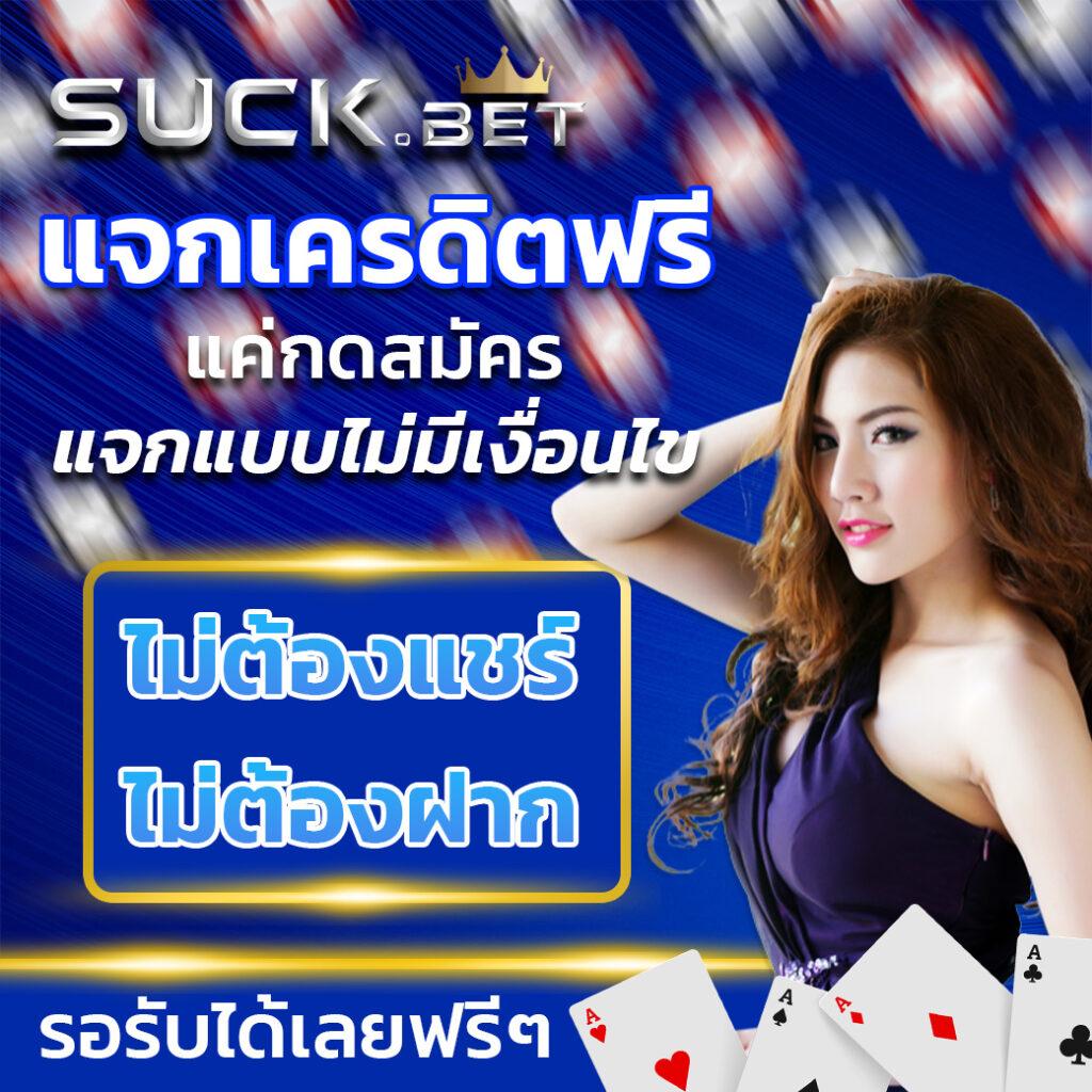สล็อต ทดลองเล่นฟรี 100 เปิดประสบการณ์เกมออนไลน์ใหม่ล่าสุด 2024