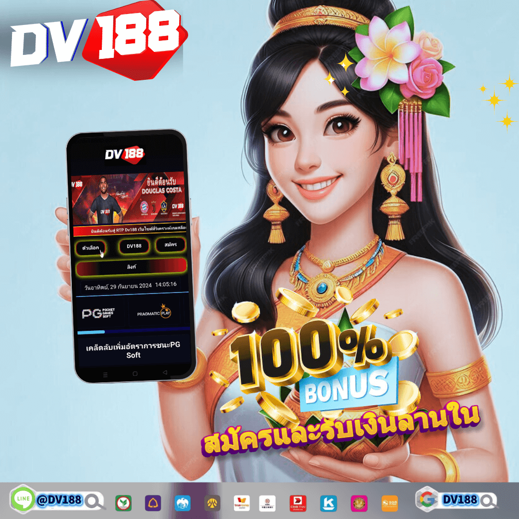 สล็อต ทดลองเล่นฟรี ถอนได้ 2023 เว็บตรงใหม่ล่าสุด บริการครบวงจร