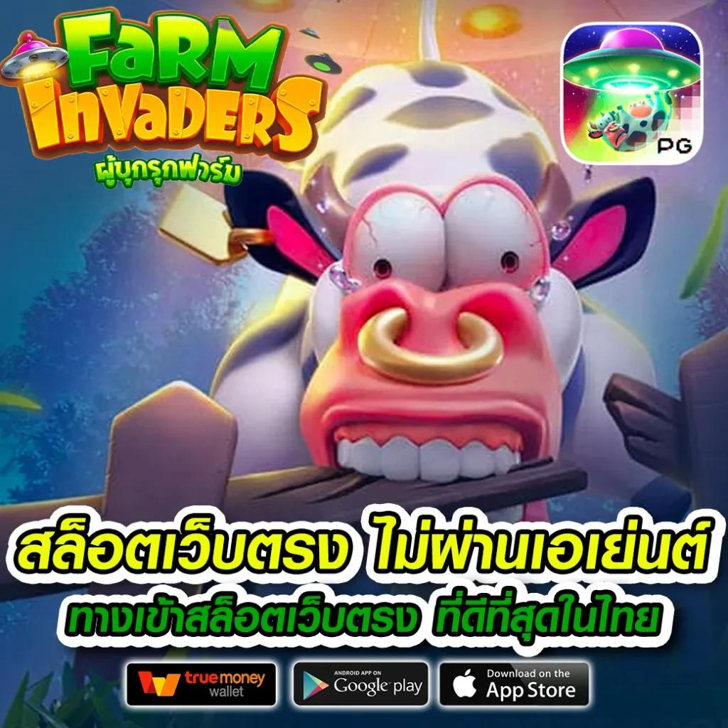 สล็อต ทุน ฟรี แจกเครดิตฟรีล่าสุด เดิมพันง่ายได้เงินจริง 2024