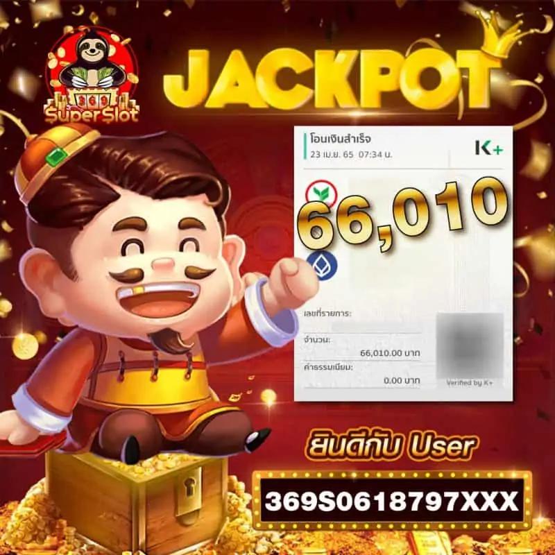 สล็อต ทำเทิร์น 10 รับ 100 โปรโมชั่นแรง โบนัสจัดเต็มทันที 2024
