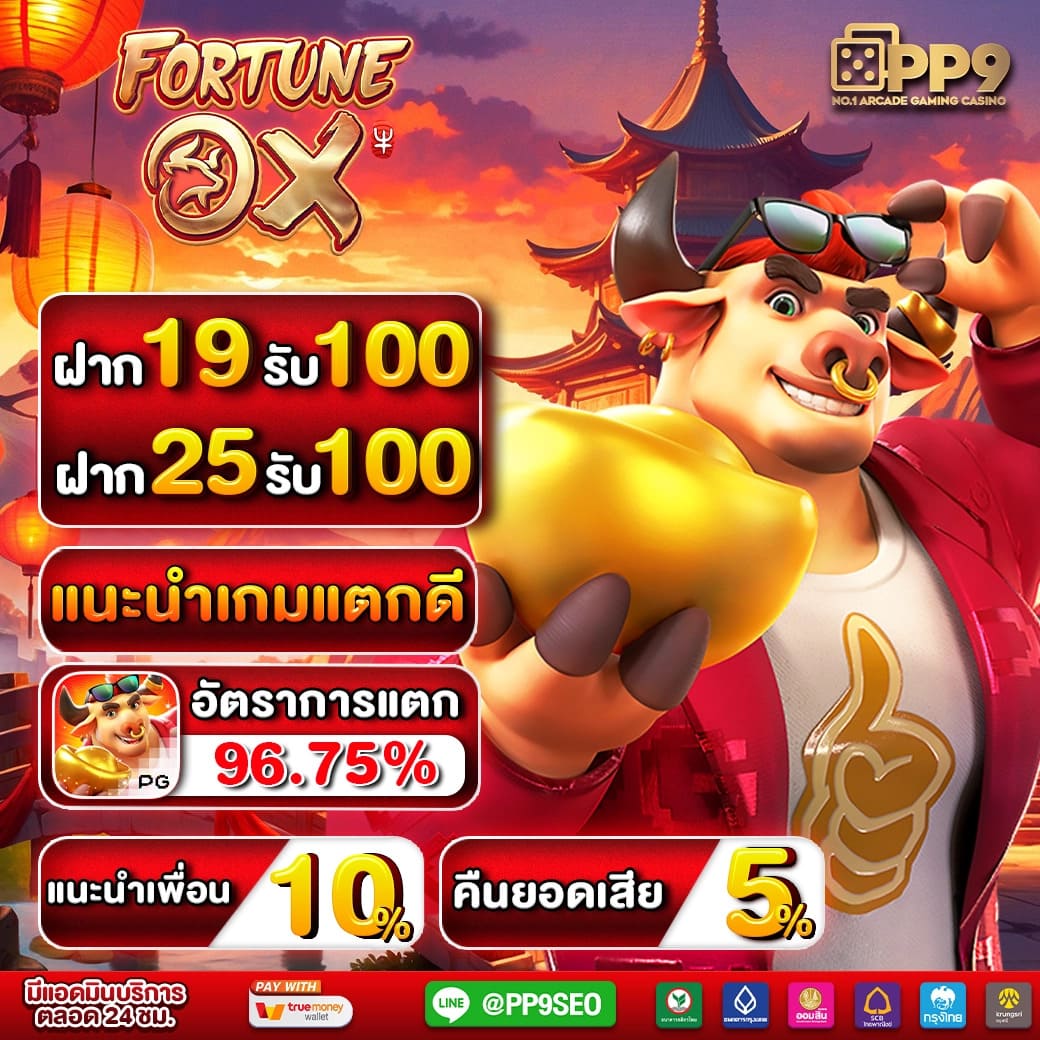 สล็อต นรก 10 รับ 100 โปรโมชั่นแรง สมัครสมาชิกรับโบนัสทันที