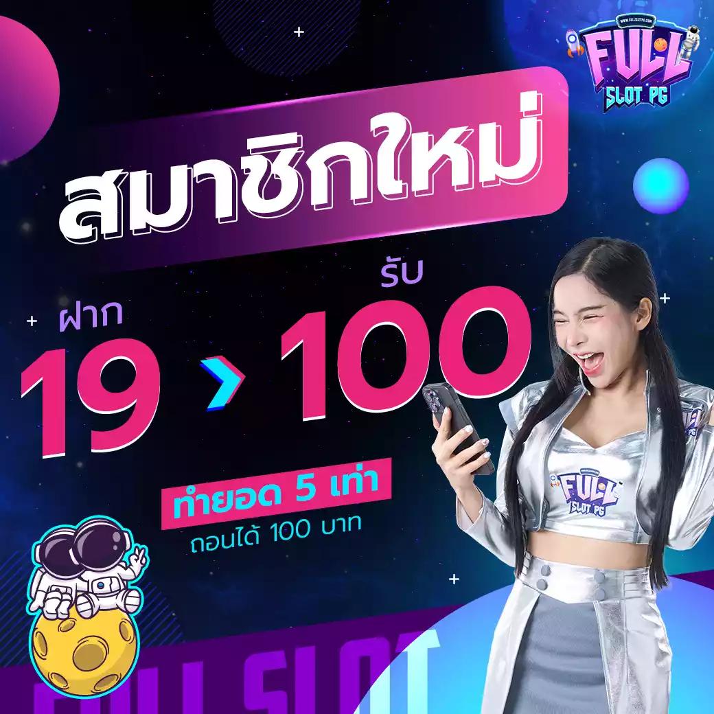 สล็อต นา ซ่า 168 เว็บตรง เกมใหม่แตกง่าย โบนัสฟรีล่าสุด 2024