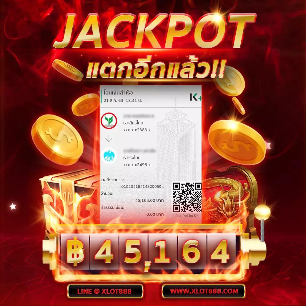 สล็อต นีโม่ เว็บตรง ฝากถอนออโต้ โบนัสแตกง่ายได้เงินจริง 2024