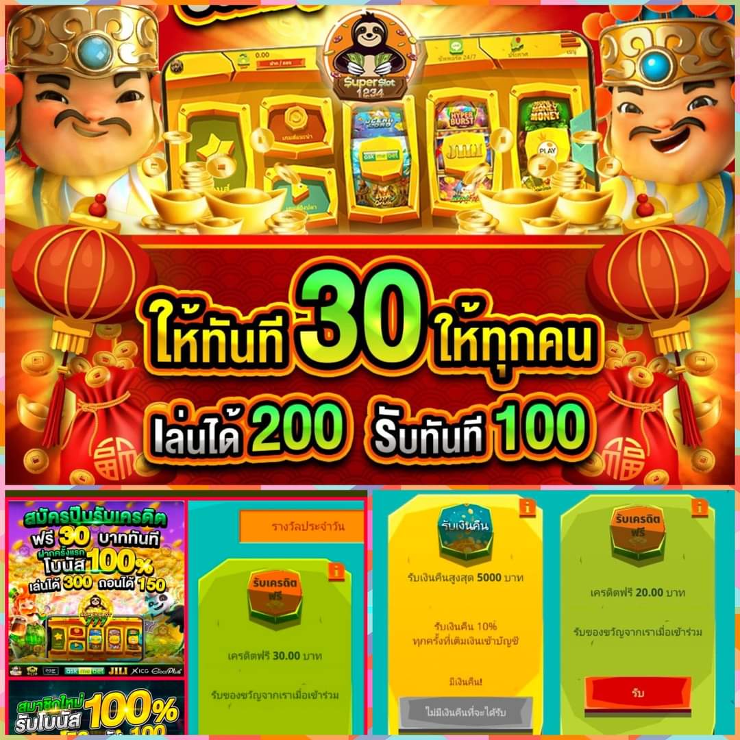 สล็อต ปอยเปต แพลตฟอร์มเกมได้เงินจริง บริการครบวงจรออนไลน์