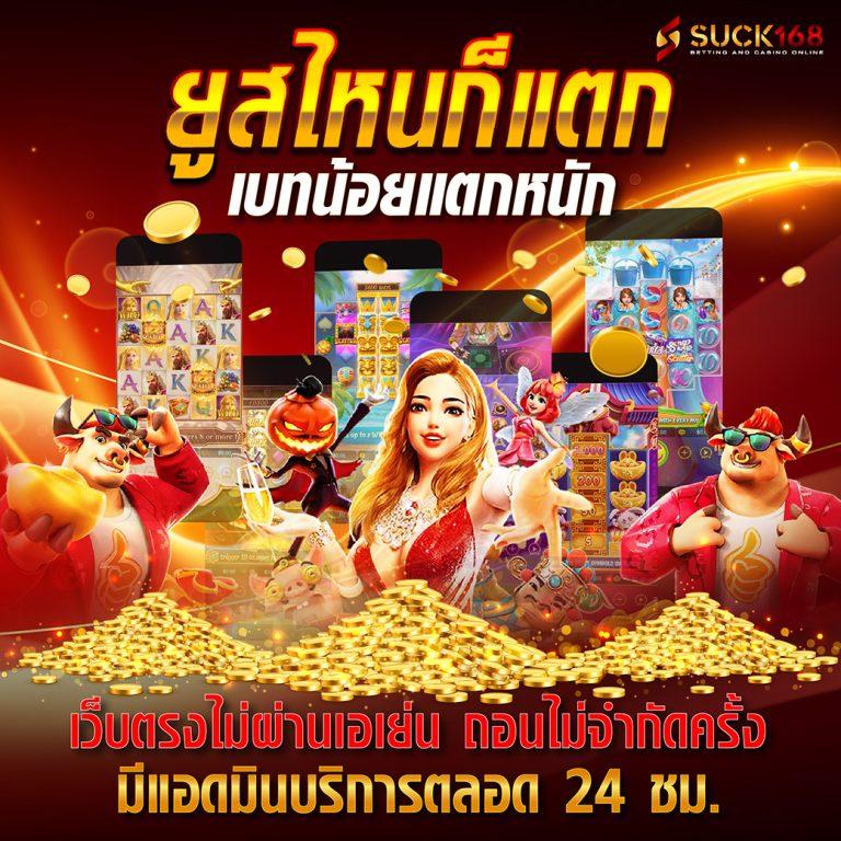 สล็อต ฝาก 1 รับ 100 โบนัสใหม่ล่าสุด โปรโมชั่นสุดคุ้มปี 2024