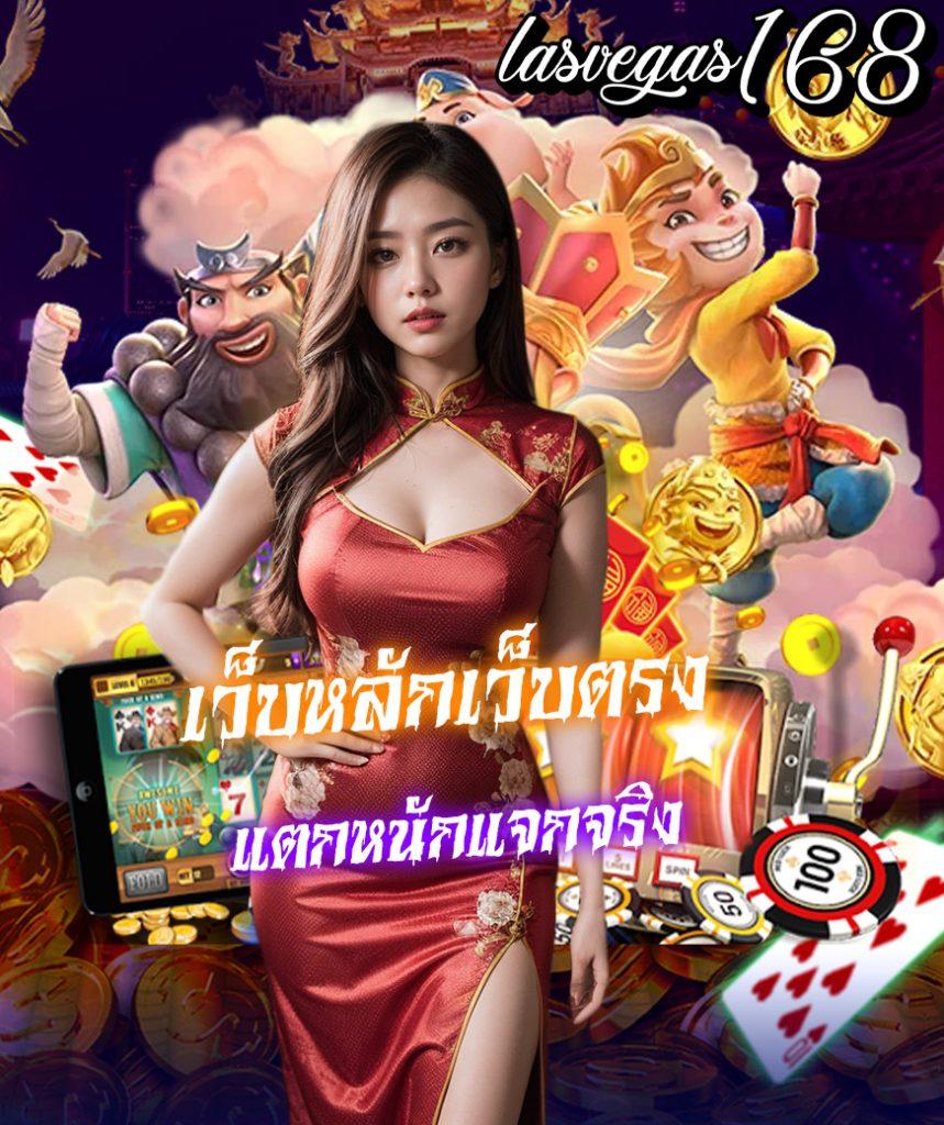 สล็อต ฟรี โบนัสจัดเต็ม รวมเกมใหม่ล่าสุดปี 2024 เล่นง่ายได้เงินจริง