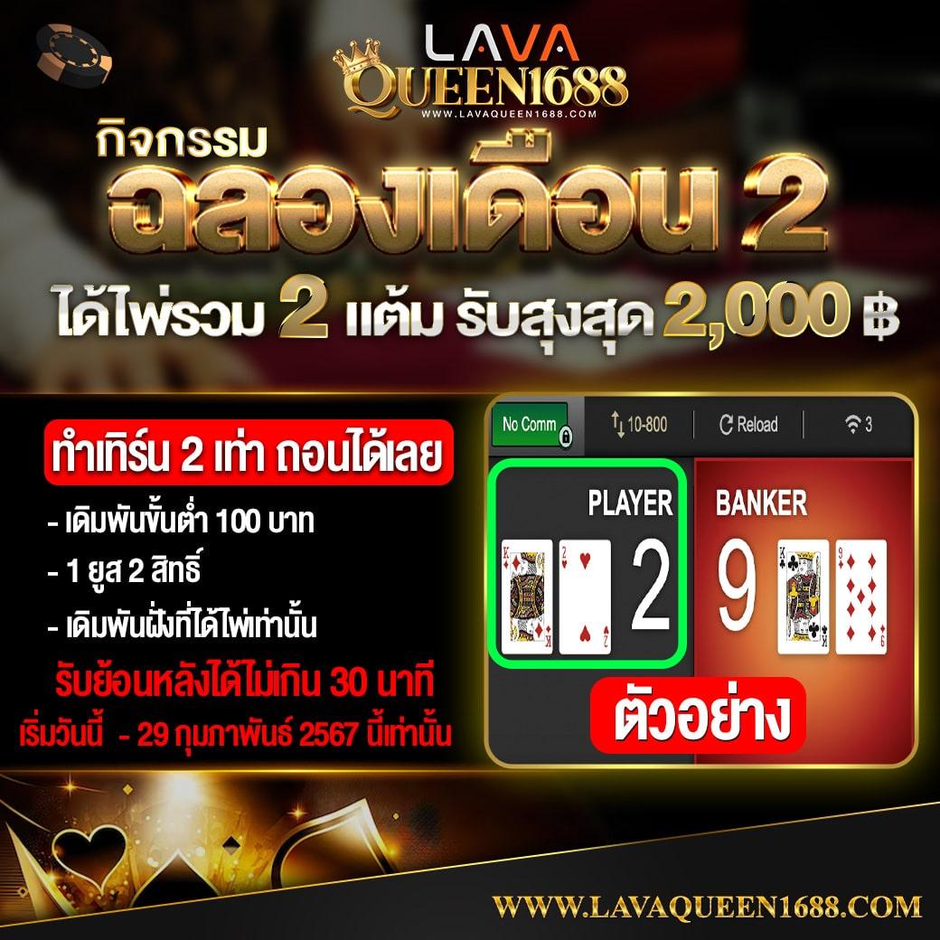 สล็อต ยู ฟ่า เว็บ ตรง เว็บหลัก รวมเกมสล็อตสุดฮิตอันดับ 1 เพิ่มโอกาสชนะง่ายที่สุด