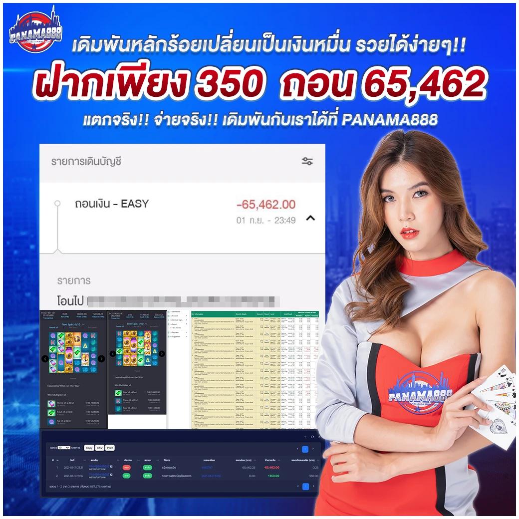 สล็อต ยู ฟ่า เว็บตรง ฝากถอนออโต้ รวมสล็อตแตกง่าย 2024