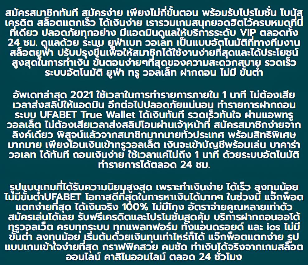 สล็อต รับ วอ ล เลท ระบบฝากถอนออโต้ เว็บตรงจ่ายจริงครบวงจร