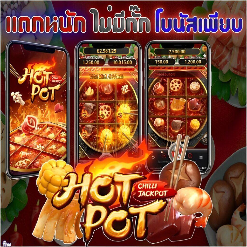 สล็อต วอ เลท 168 บริการเกมเดิมพันทันสมัย ฝาก-ถอนง่ายไม่มีขั้นต่ำ